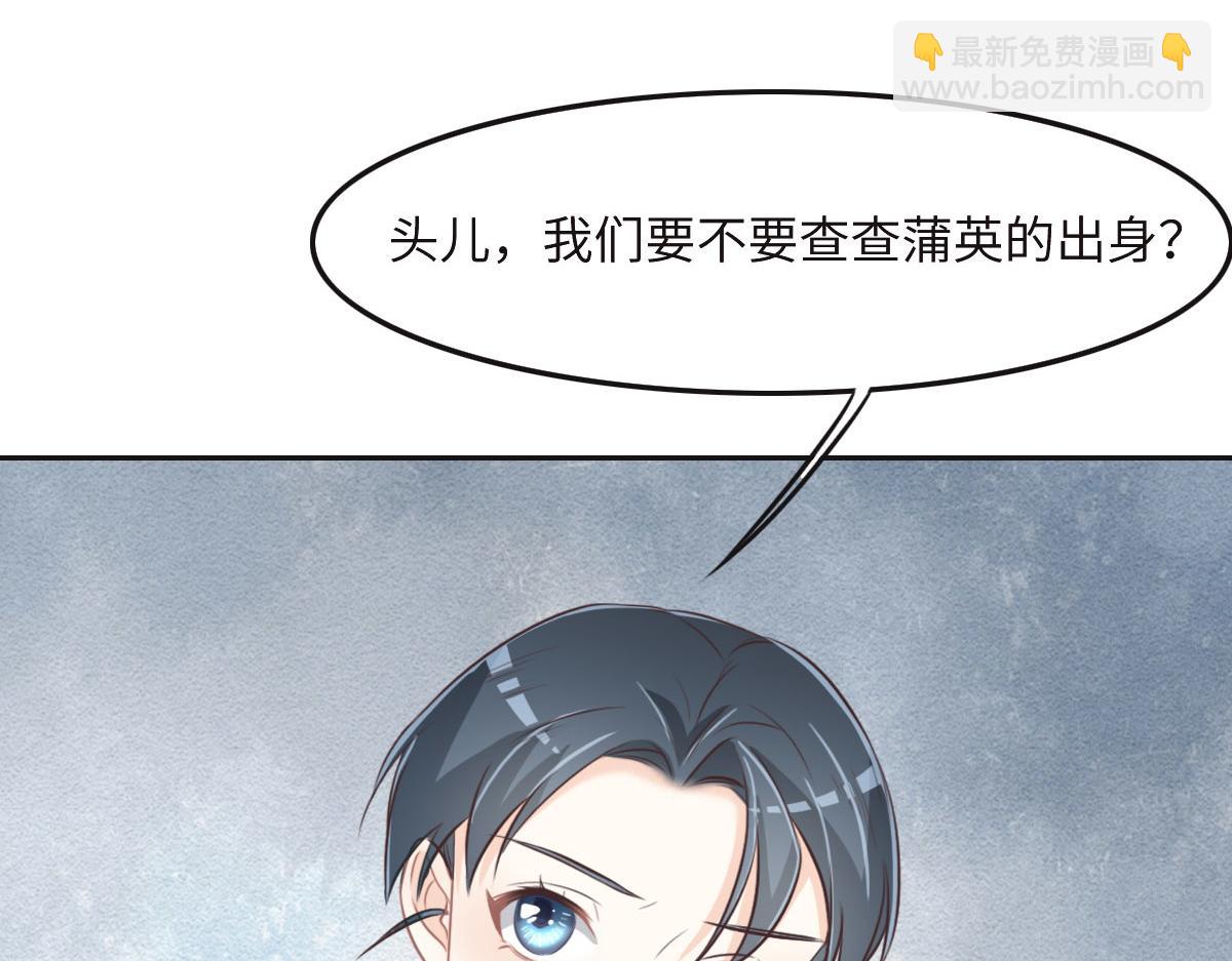 第36话 意外的关系(1/3)-第38话