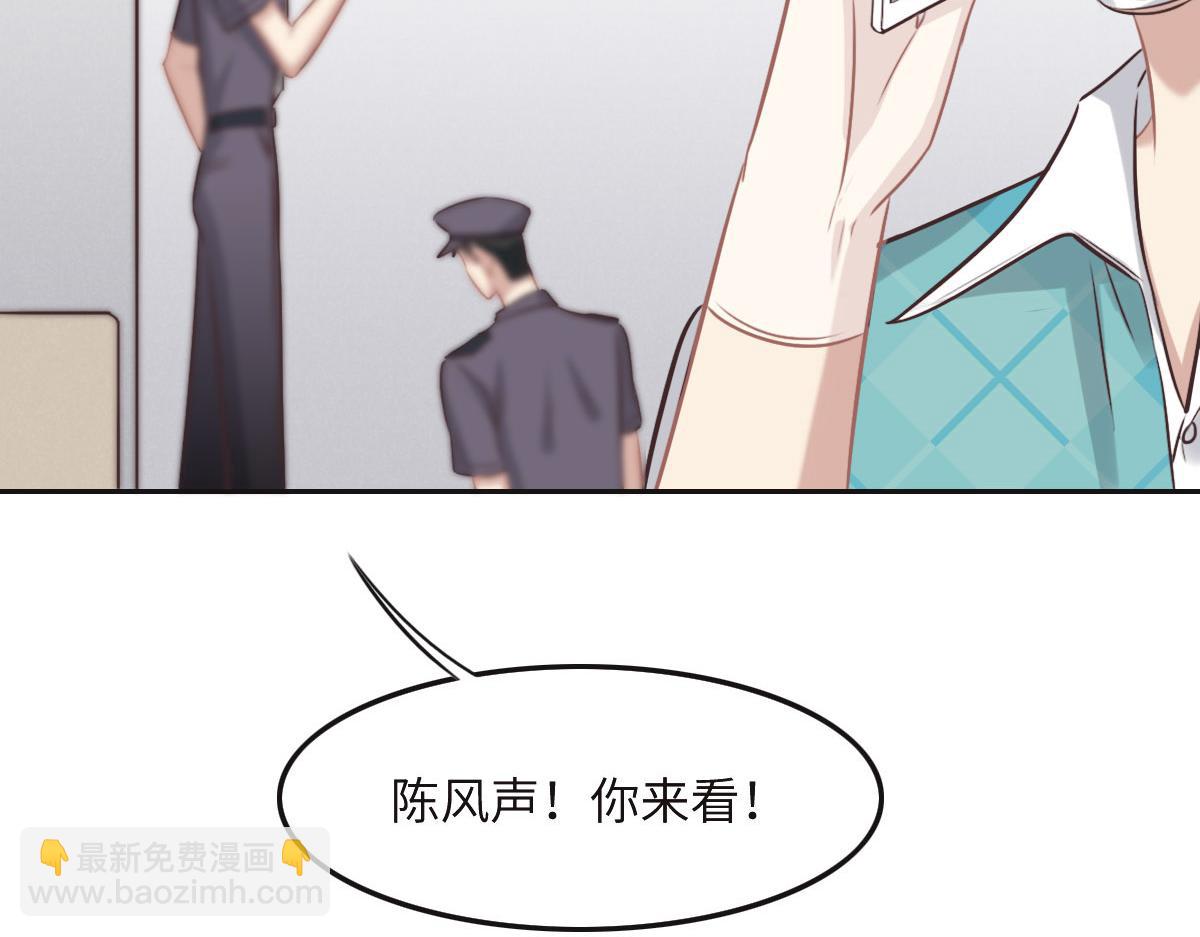 第36话 意外的关系(1/3)-第38话