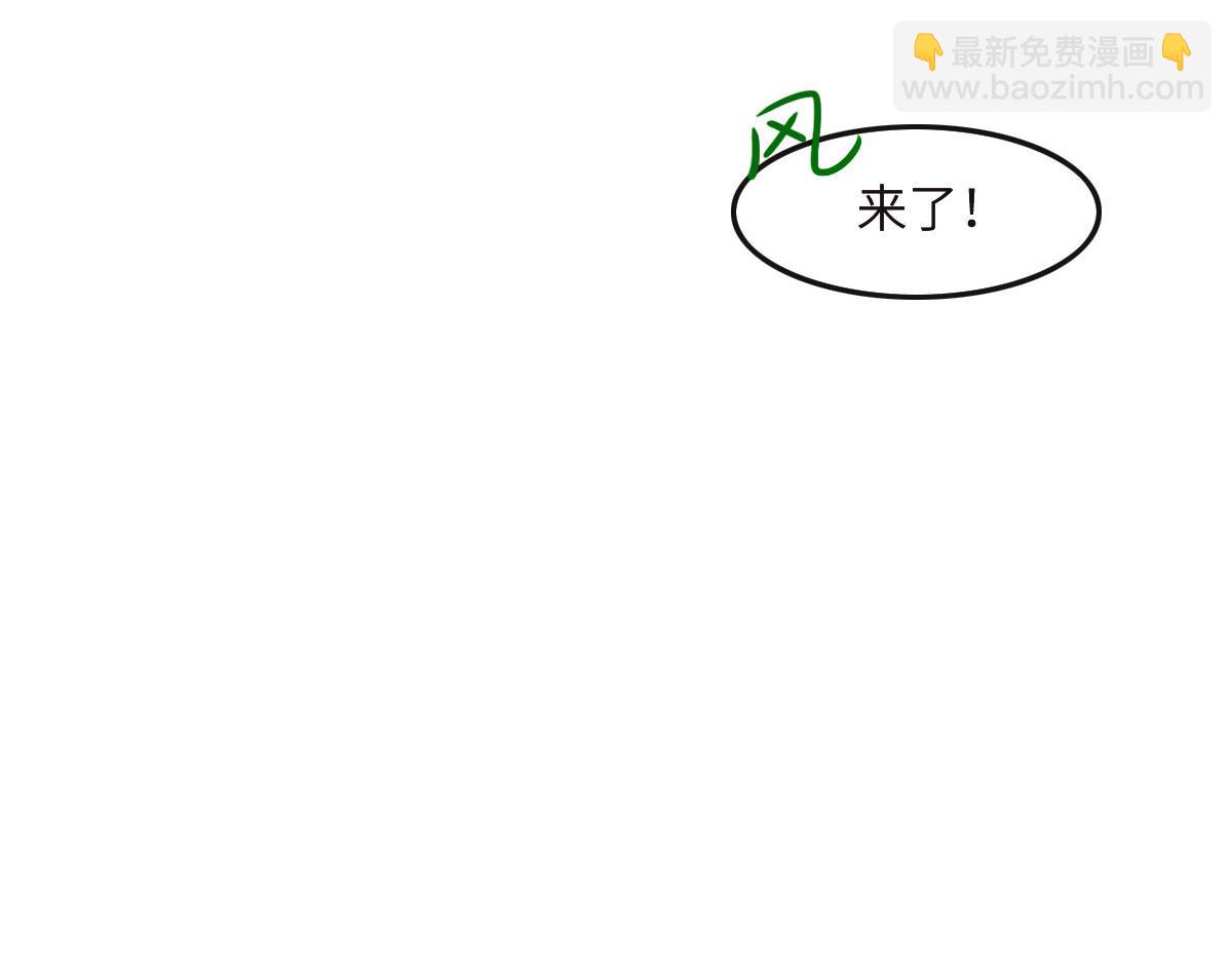 第36话 意外的关系(1/3)-第38话