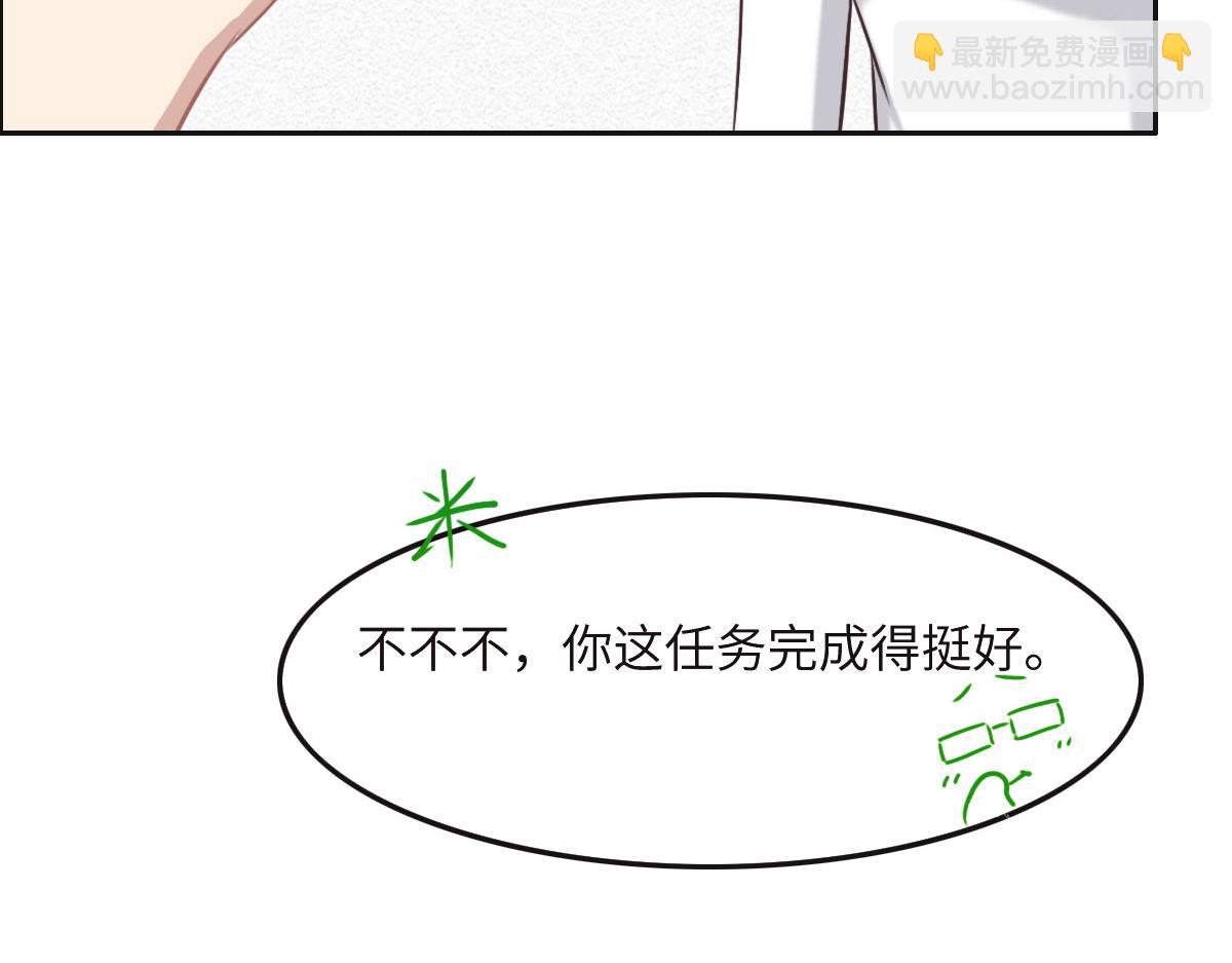 第37话 裙子(1/3)-第40话