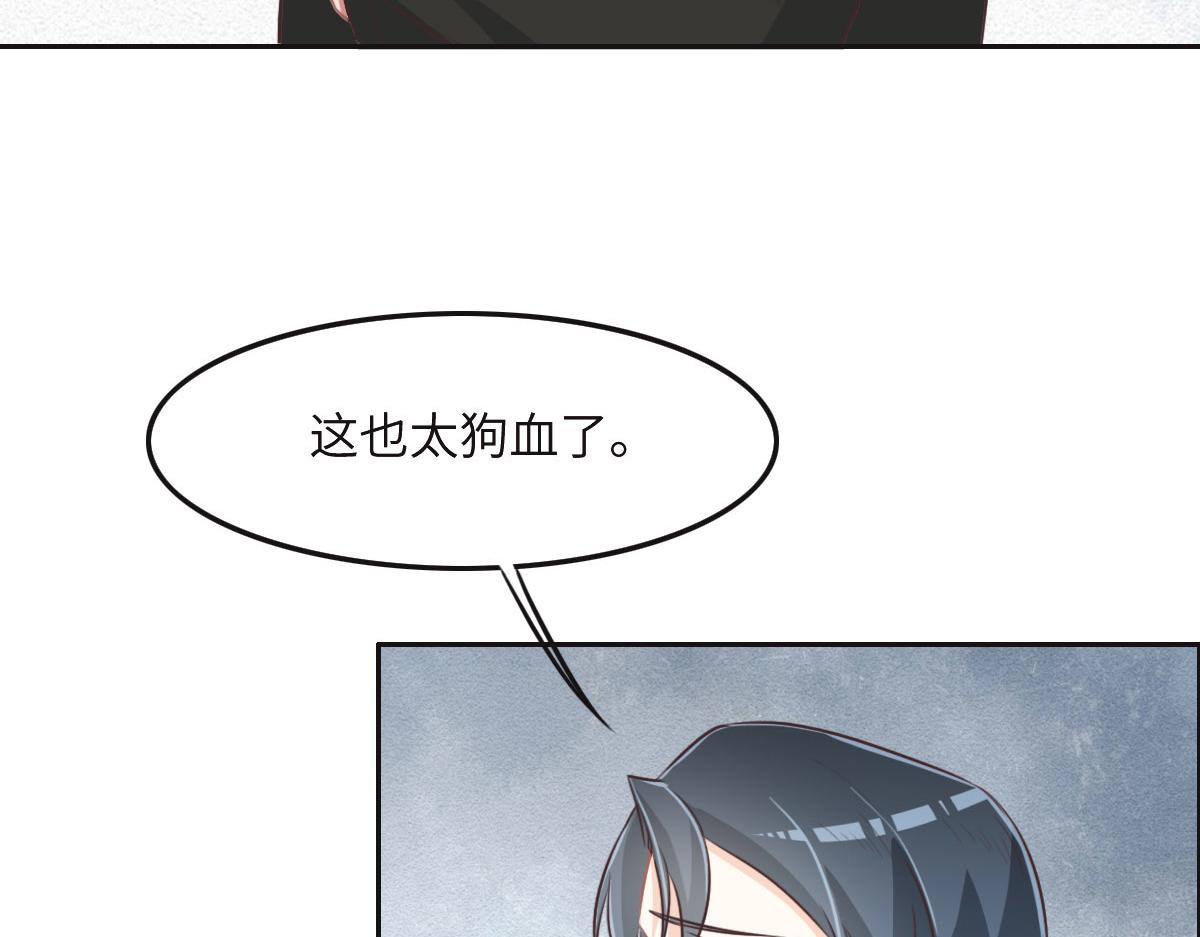 第37话 裙子(1/3)-第40话