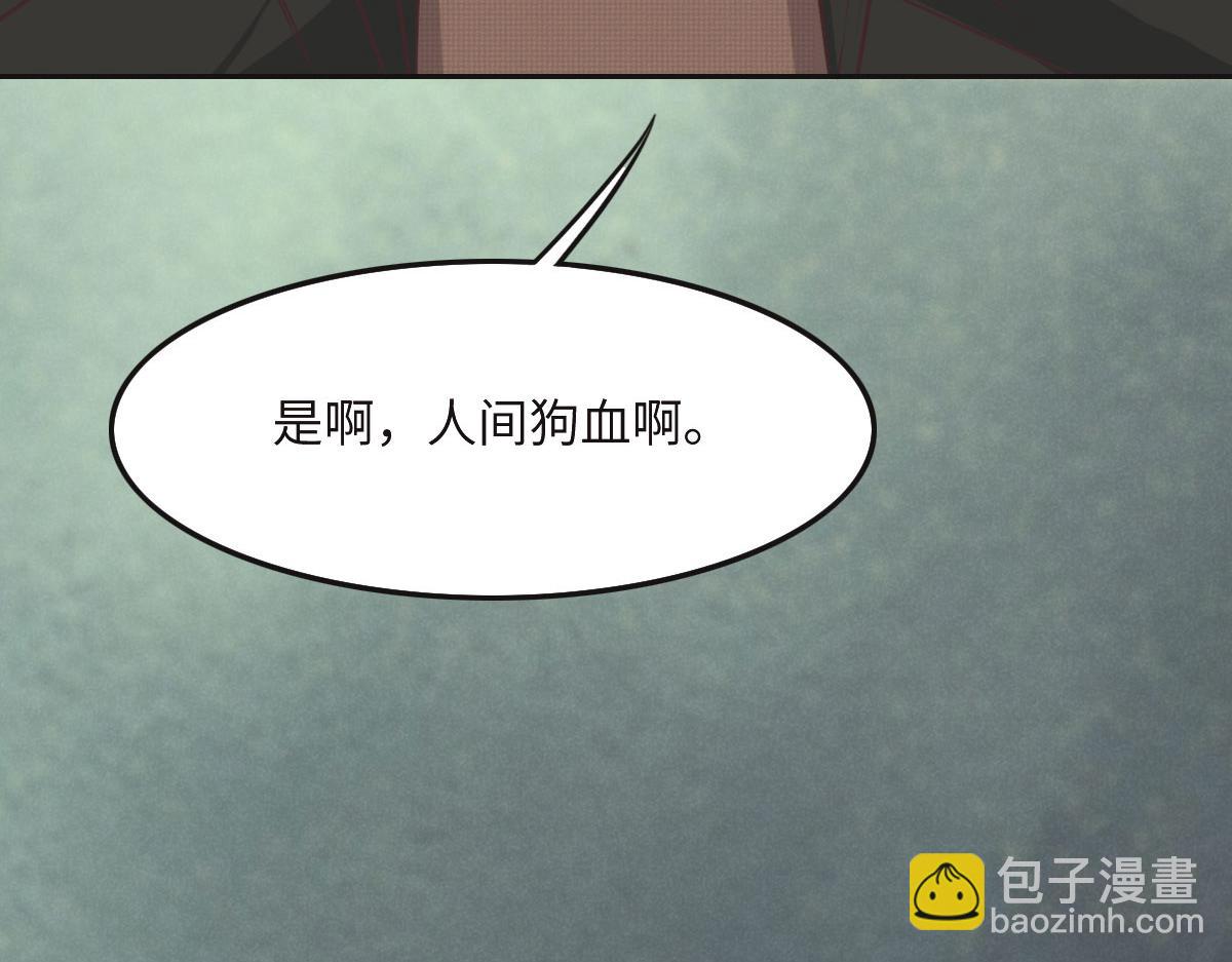 第37话 裙子(1/3)-第40话