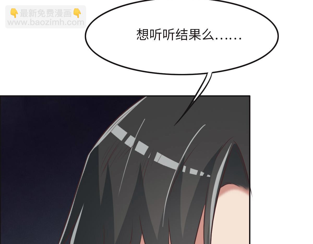 第37话 裙子(1/3)-第40话