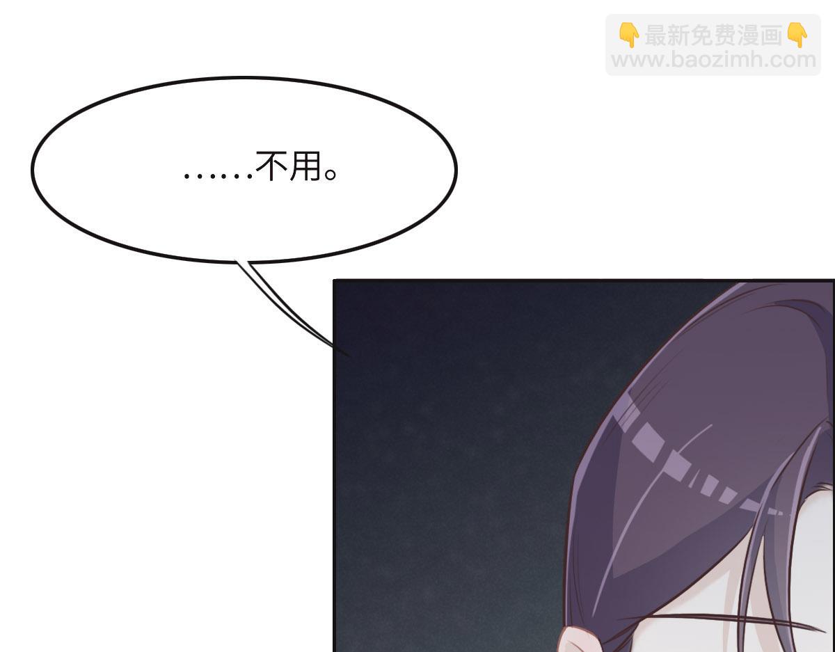 第37话 裙子(1/3)-第40话