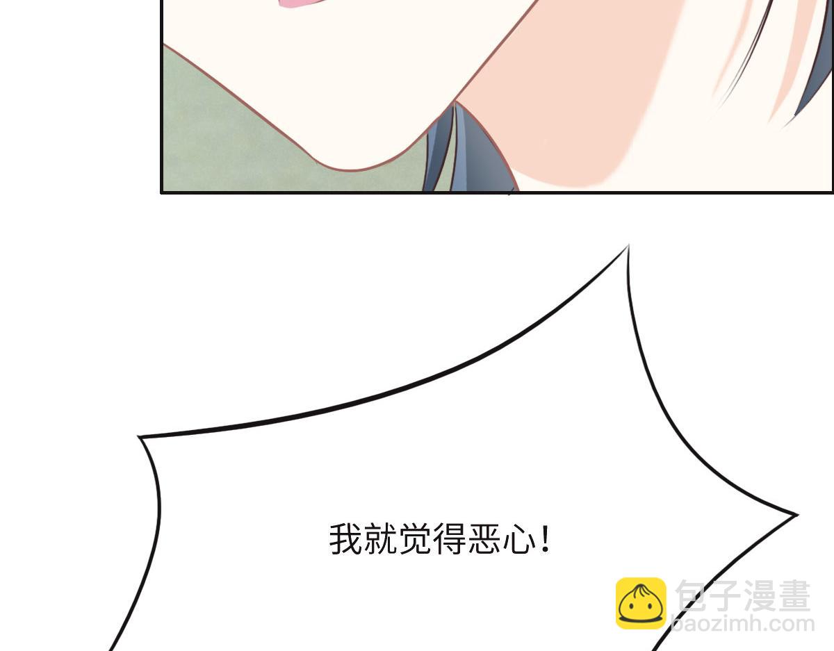第37话 裙子(1/3)-第40话
