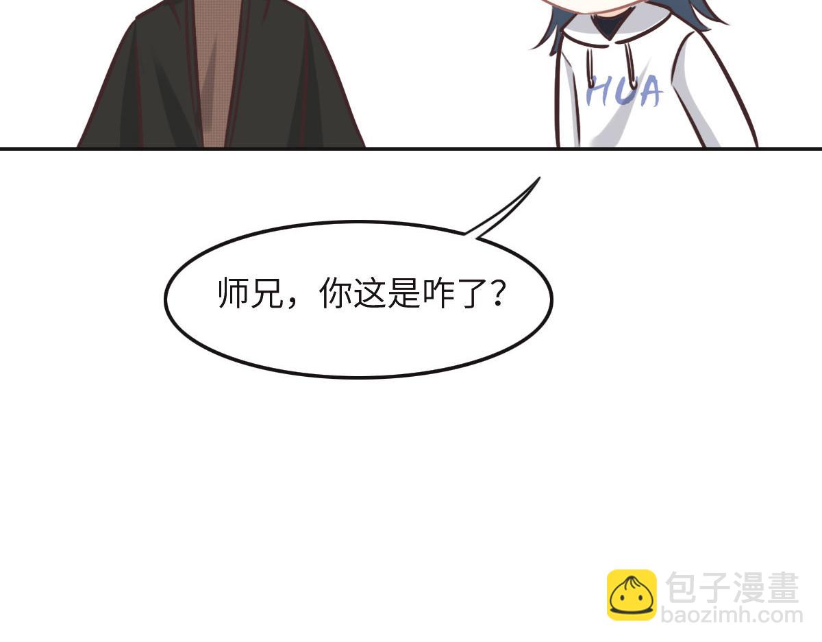 第37话 裙子(1/3)-第40话