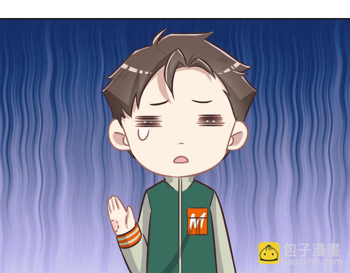第37话 裙子(1/3)-第40话