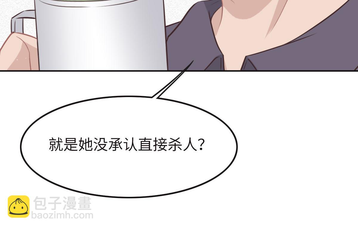 第39话 扣子(1/3)-第42话