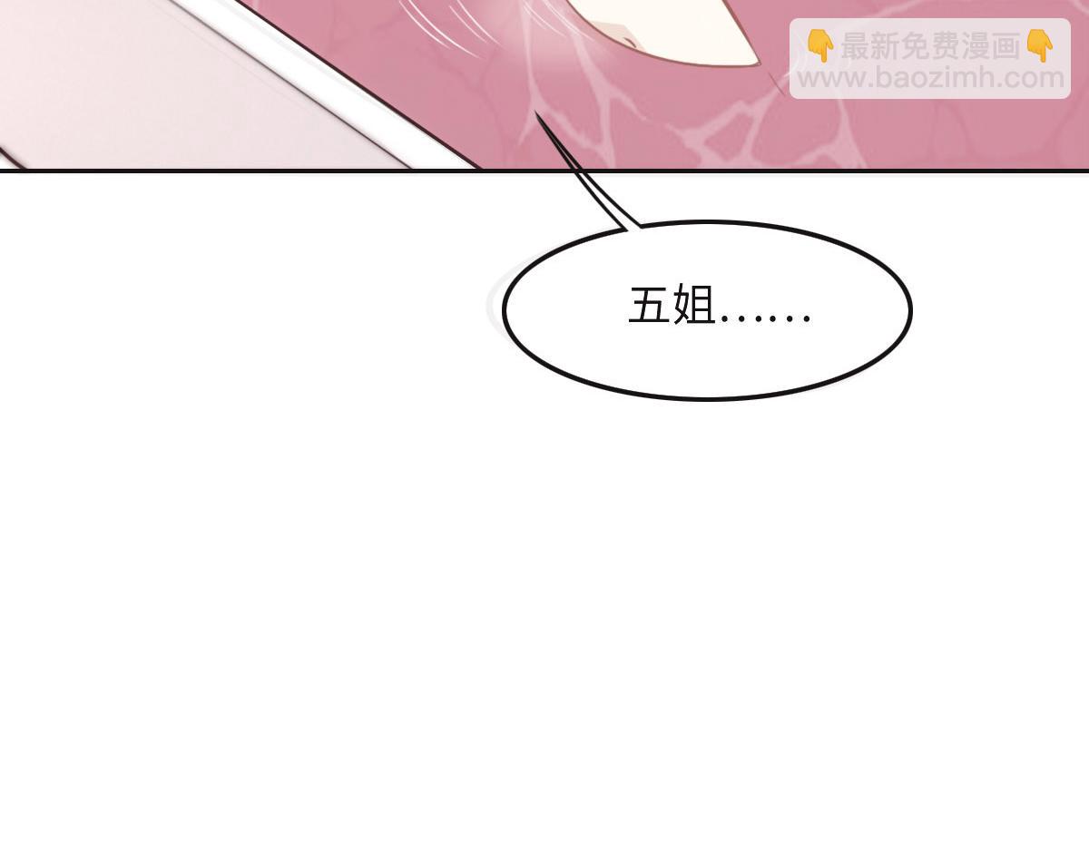 第39话 扣子(1/3)-第42话