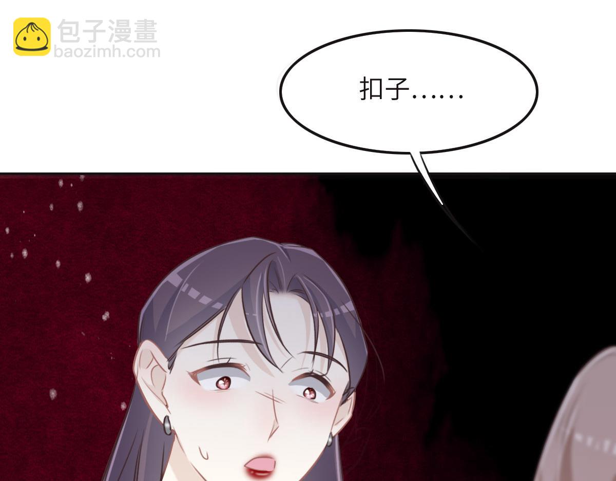 第39话 扣子(1/3)-第42话