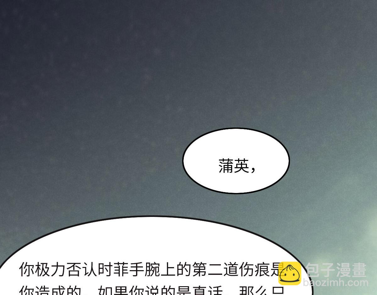 第39话 扣子(1/3)-第42话