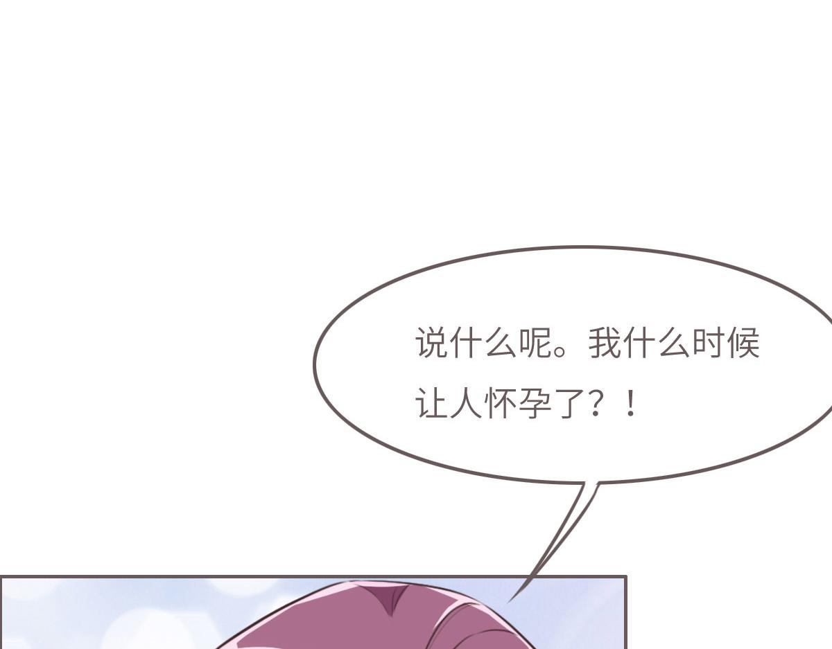 第41话 不请自来(1/3)-第44话