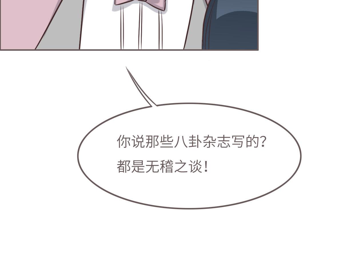 第41话 不请自来(1/3)-第44话