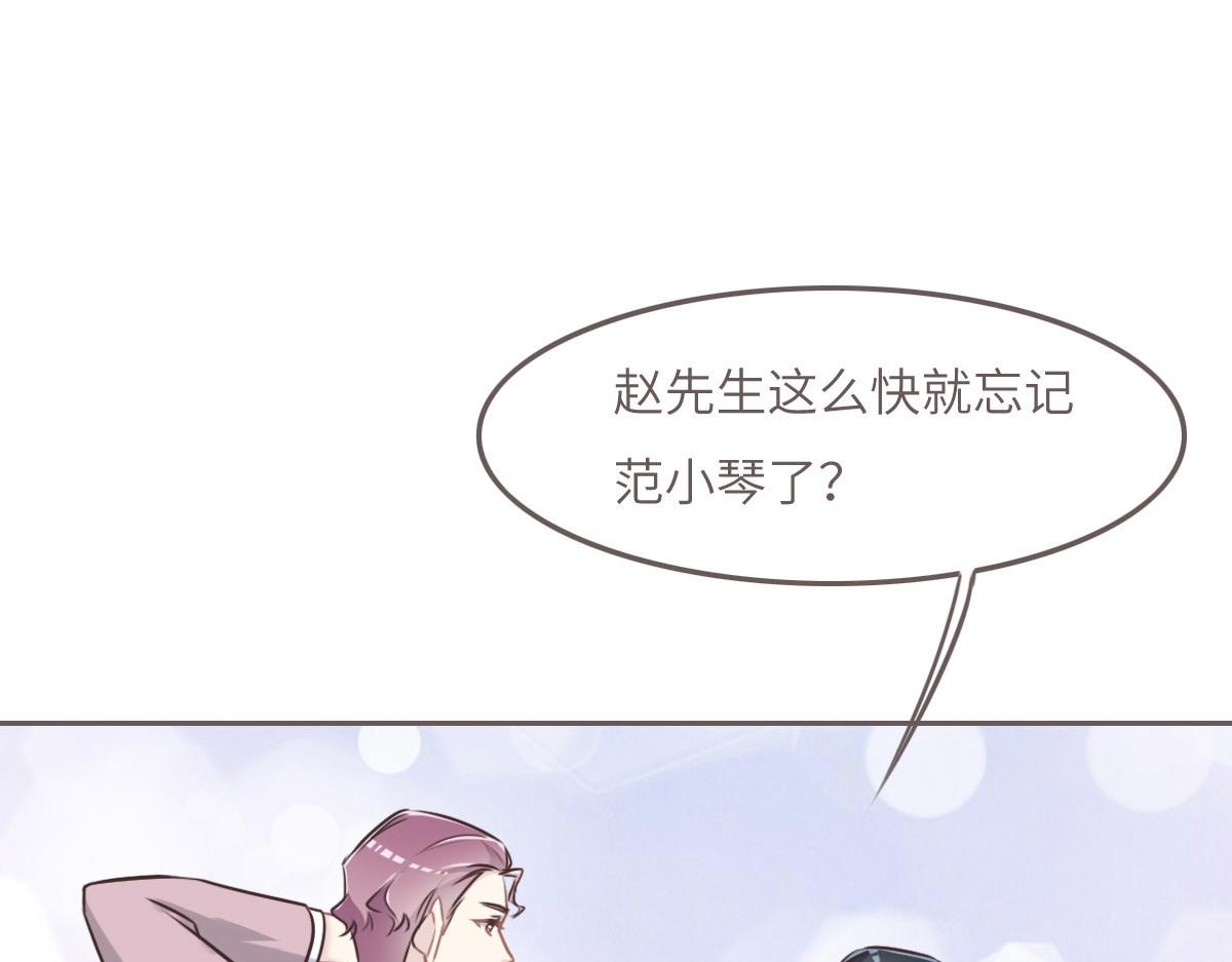 第41话 不请自来(1/3)-第44话