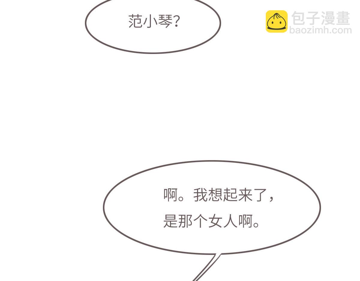 第41话 不请自来(1/3)-第44话