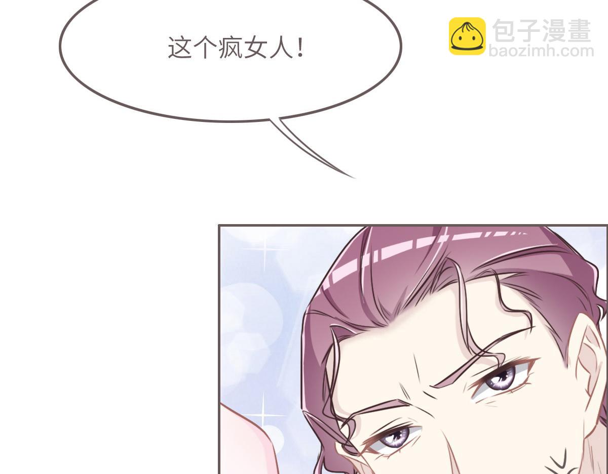 第41话 不请自来(1/3)-第44话