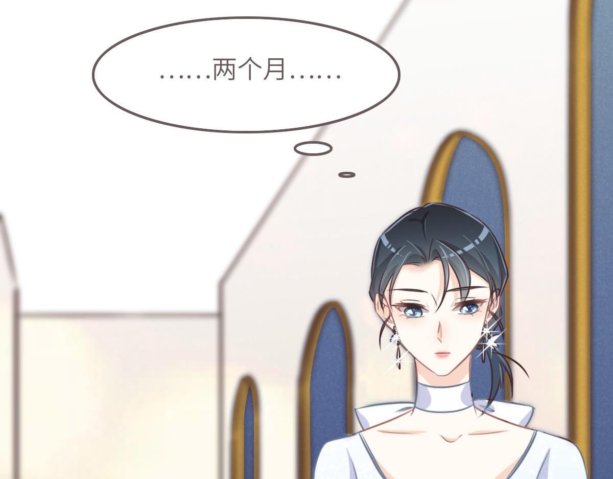 第41话 不请自来(1/3)-第44话