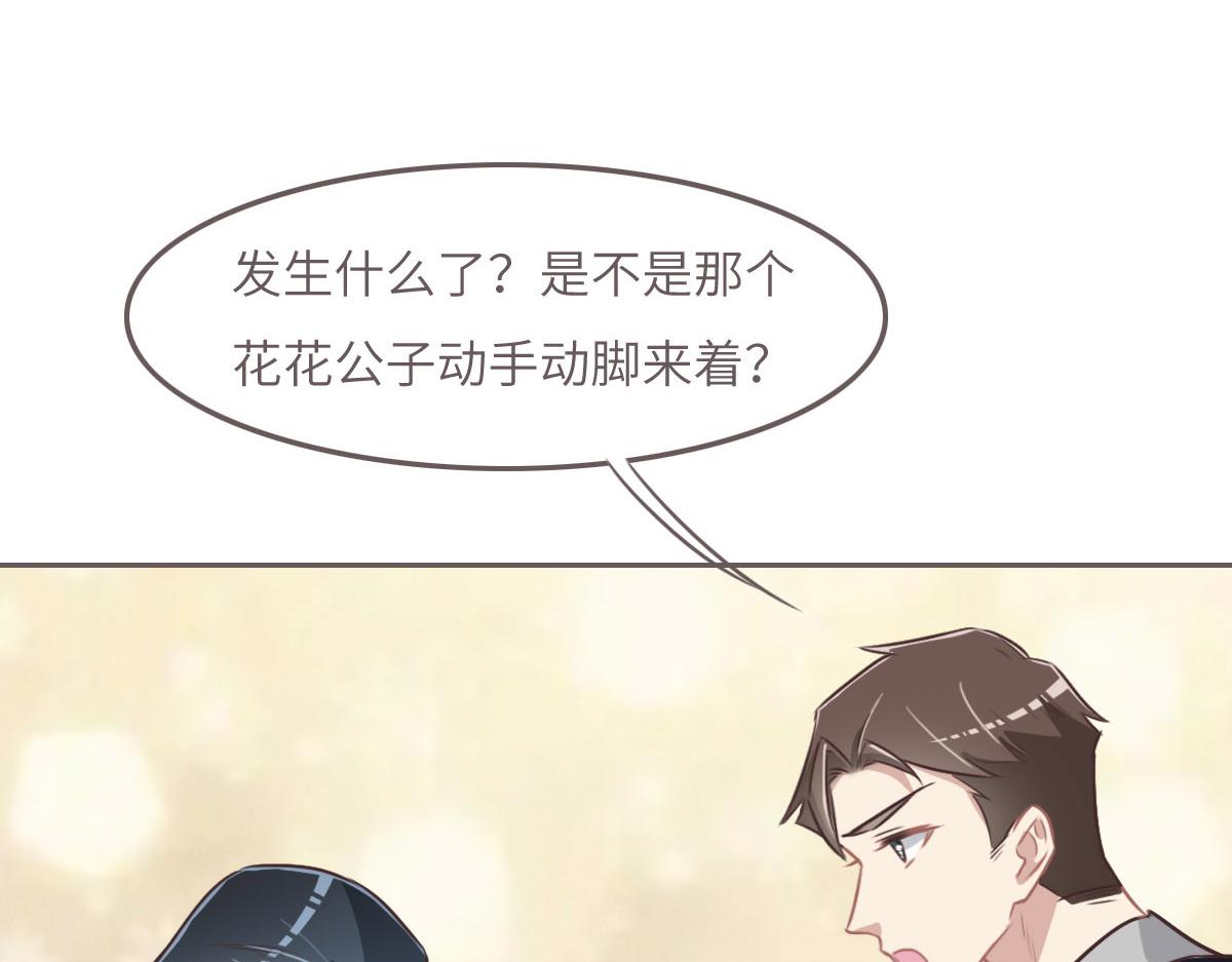 第41话 不请自来(1/3)-第44话