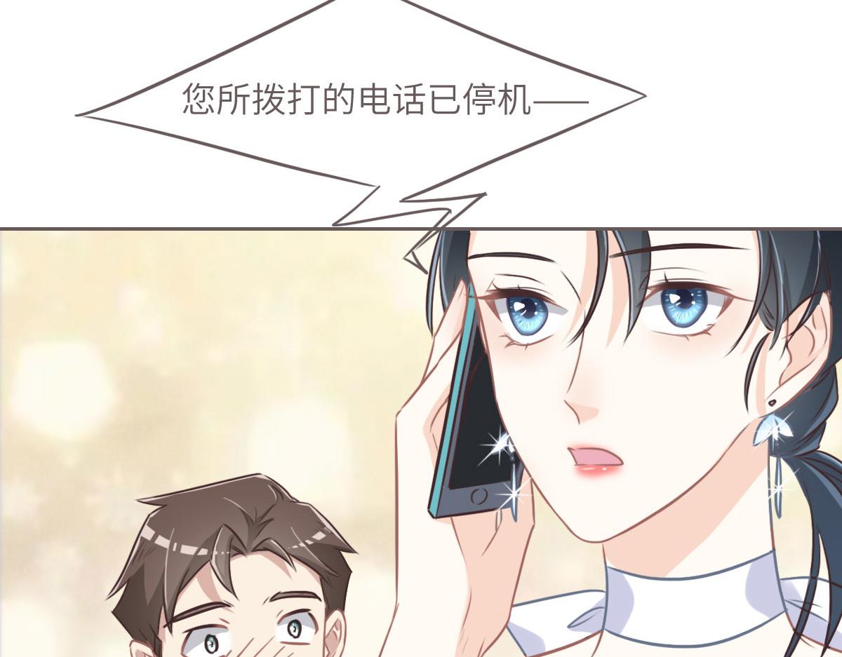 第41话 不请自来(1/3)-第44话