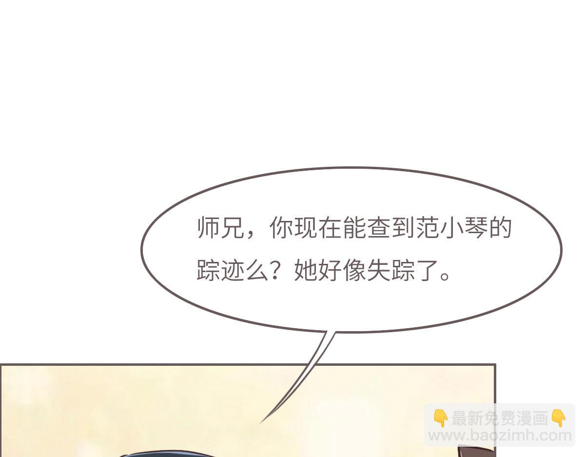 第41话 不请自来(1/3)-第44话