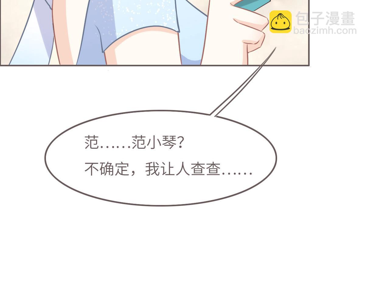 第41话 不请自来(1/3)-第44话