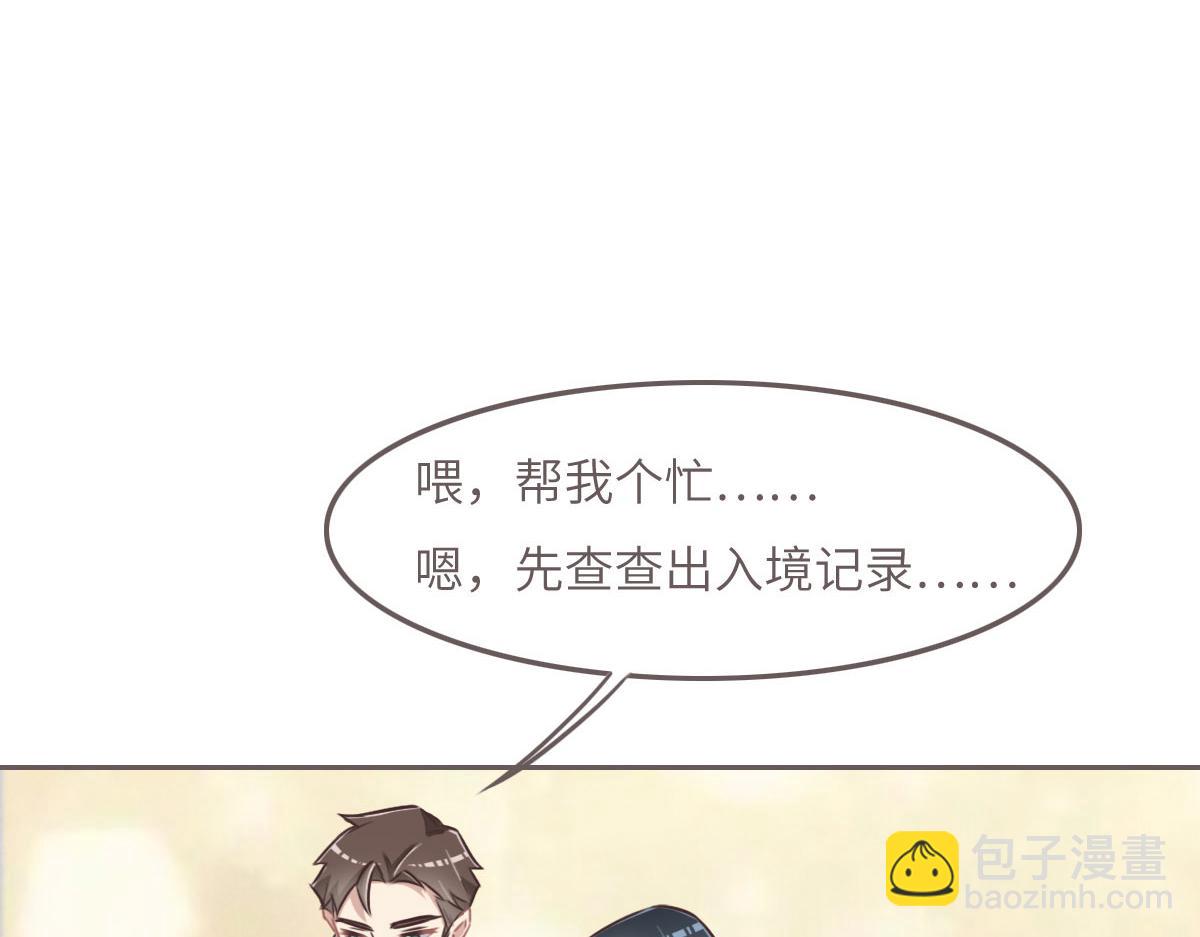 第41话 不请自来(1/3)-第44话