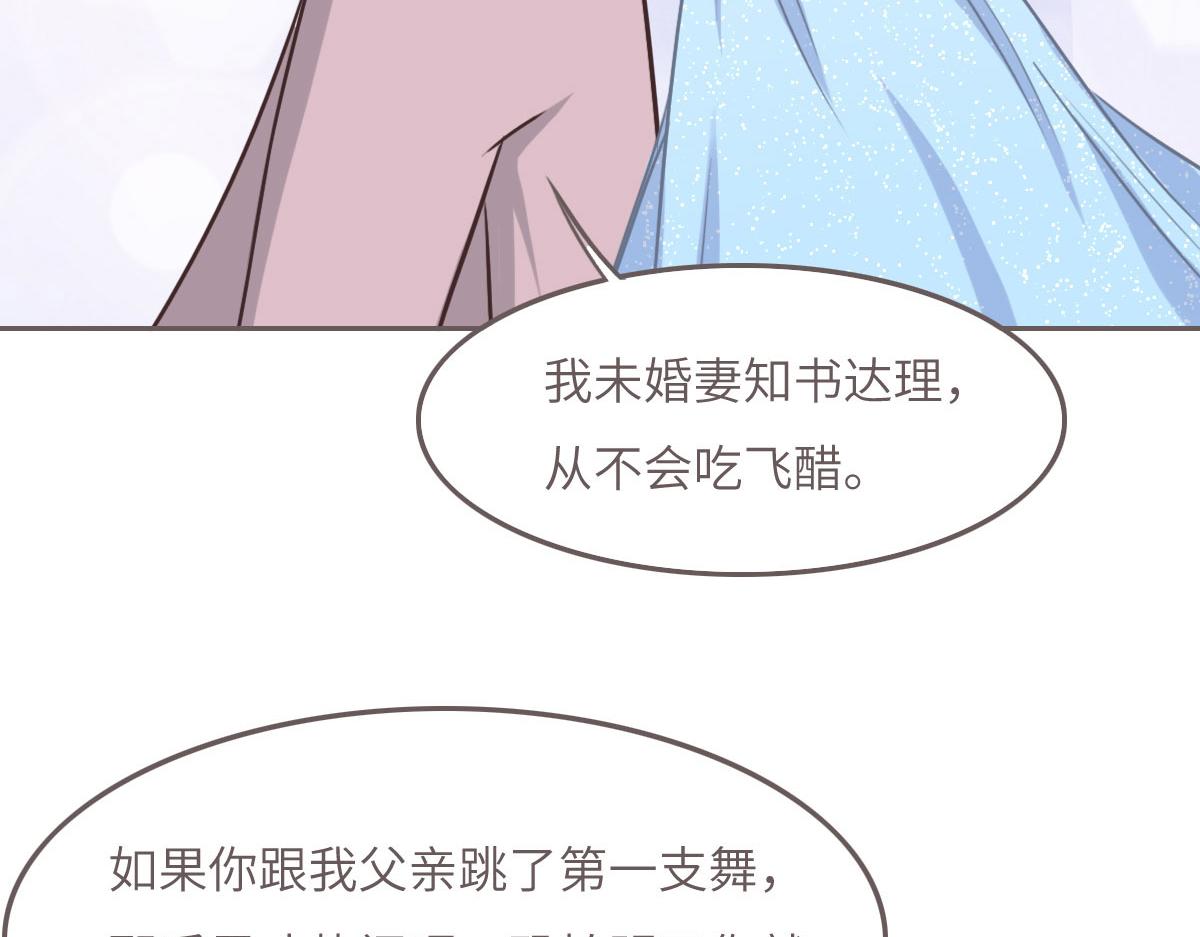 第41话 不请自来(1/3)-第44话
