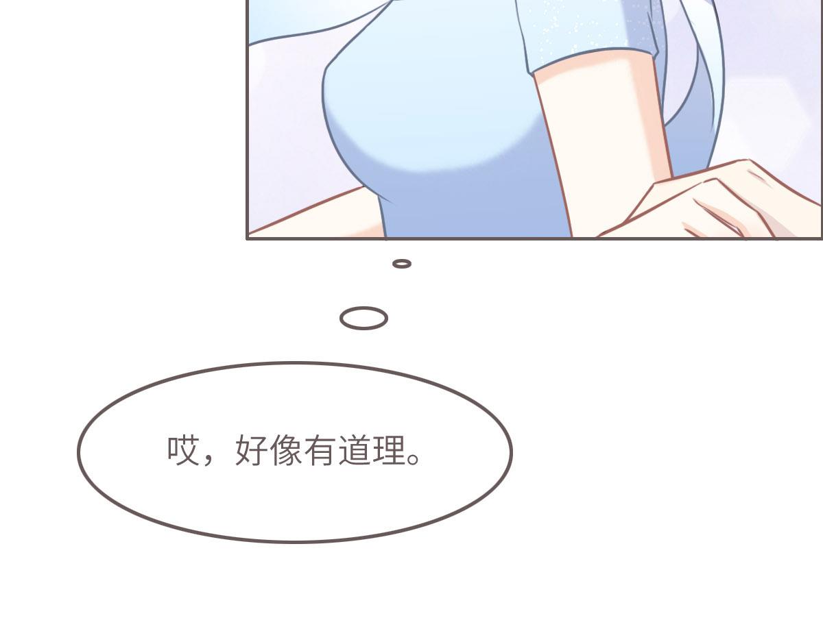 第41话 不请自来(1/3)-第44话