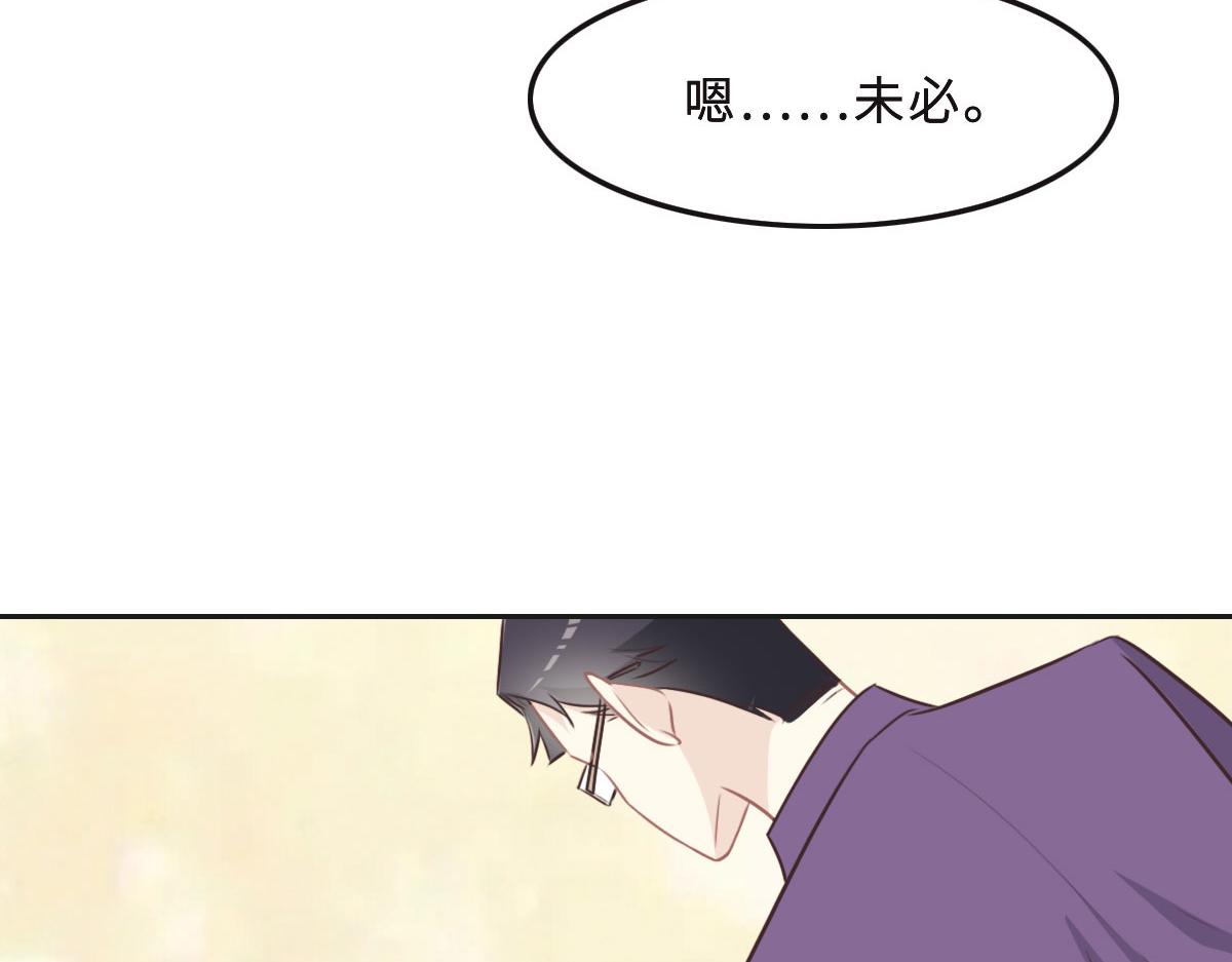 第43话 白家(1/3)-第46话