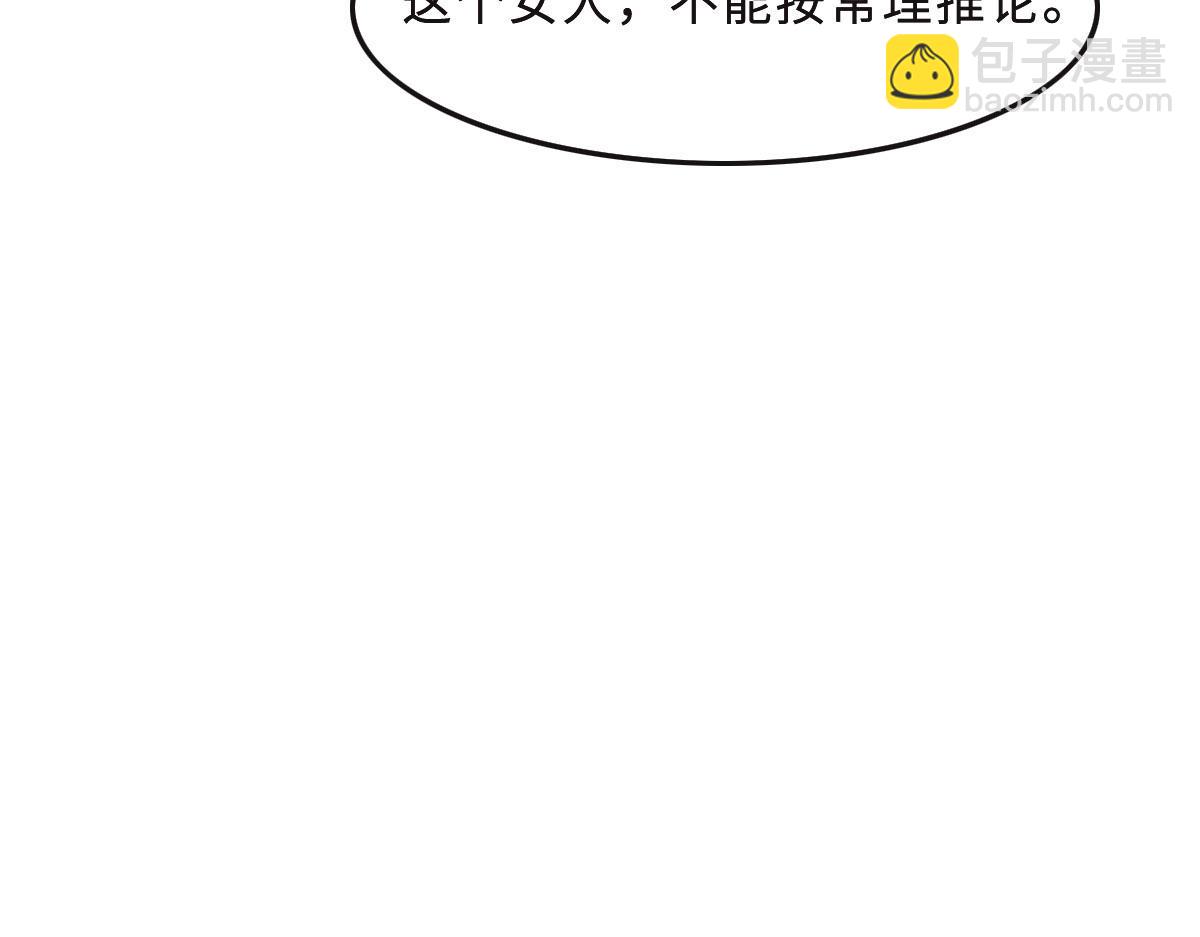 第43话 白家(1/3)-第46话