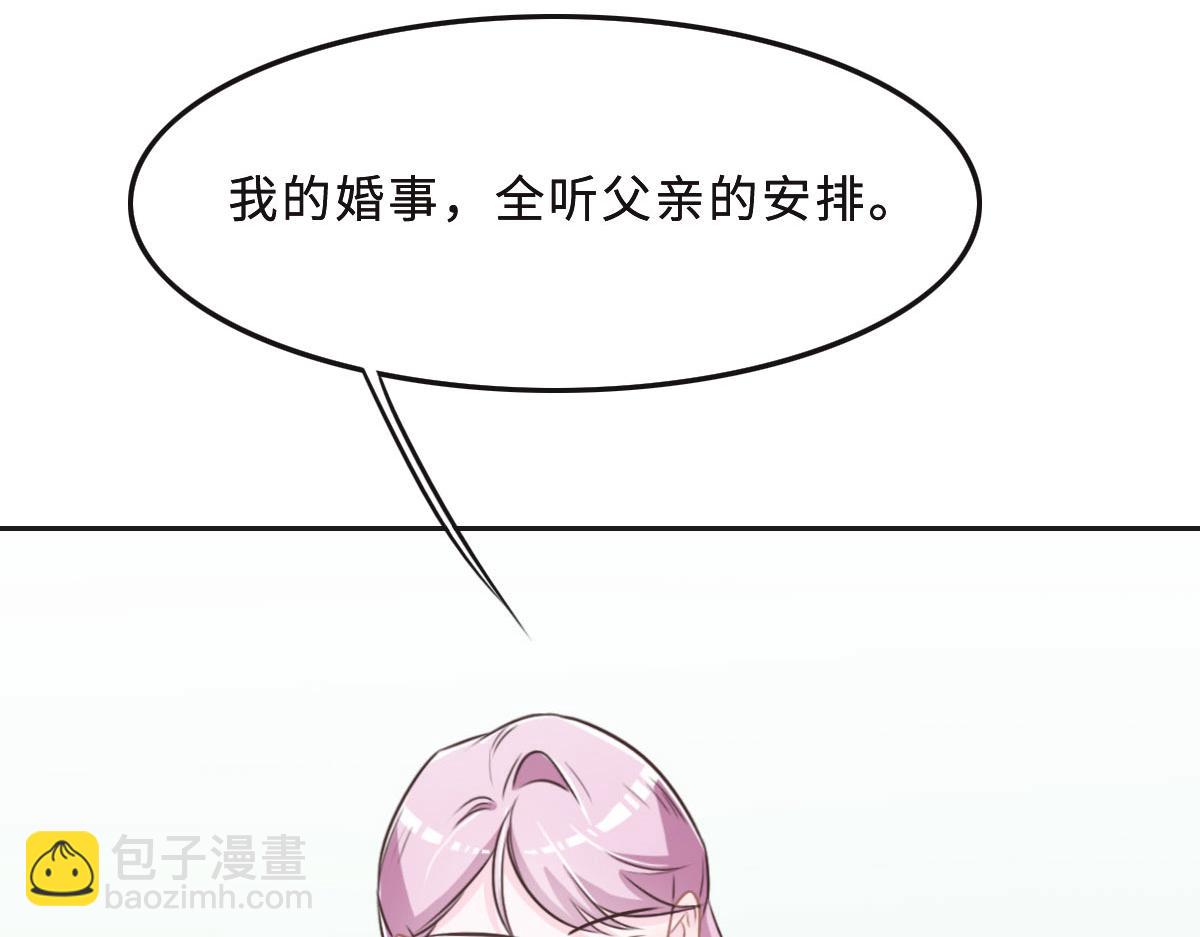 第43话 白家(1/3)-第46话