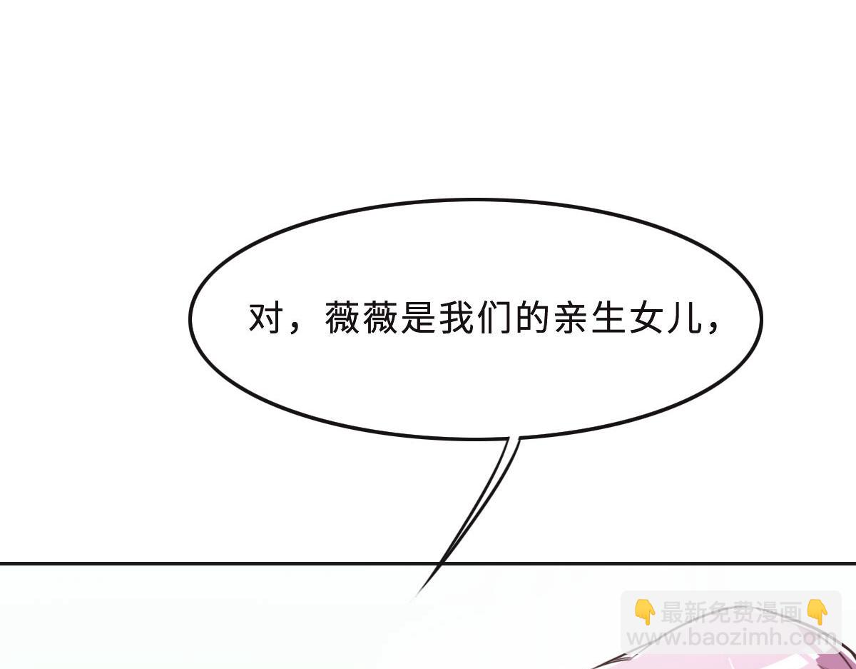 第43话 白家(1/3)-第46话