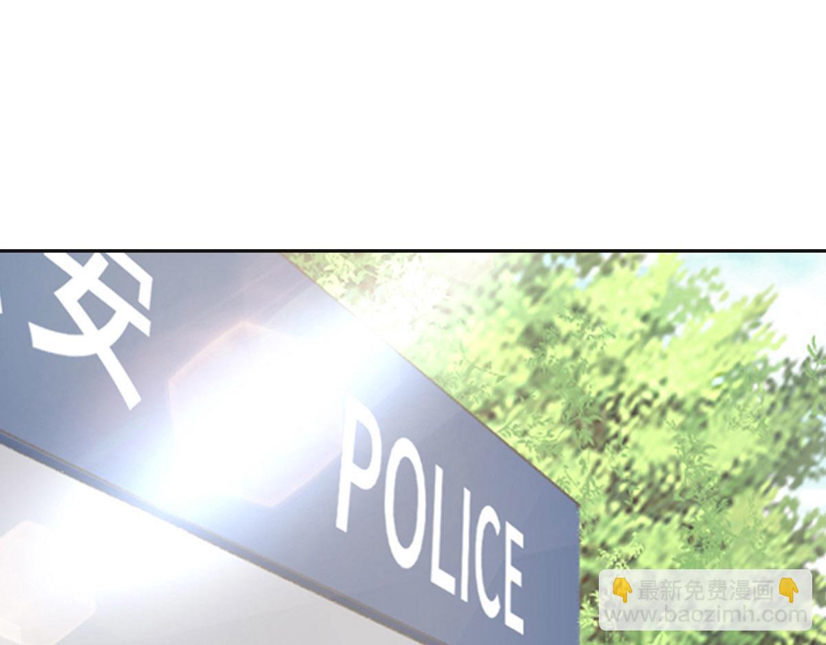 第43话 白家(1/3)-第46话