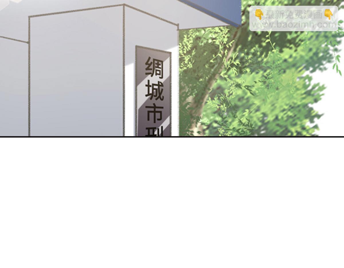 第43话 白家(1/3)-第46话