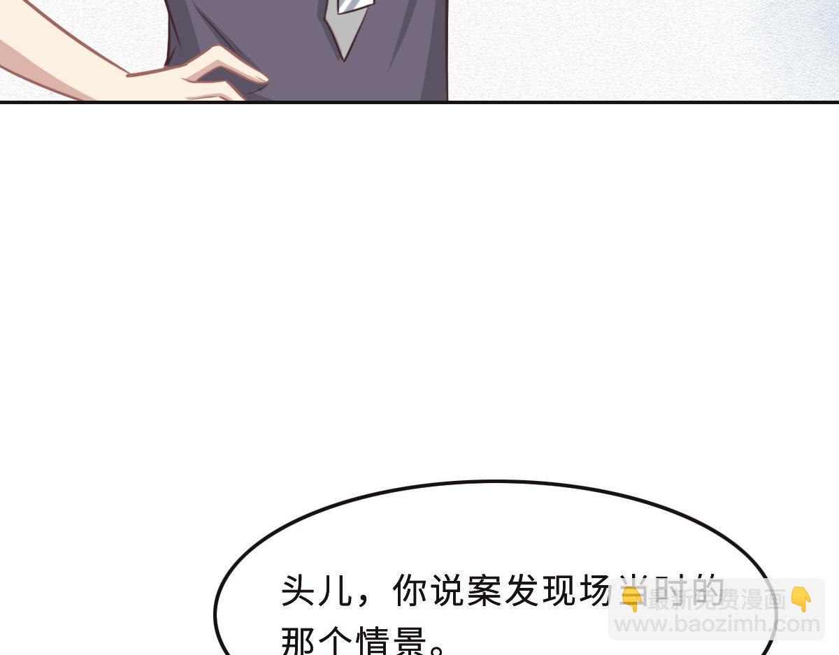 第43话 白家(1/3)-第46话