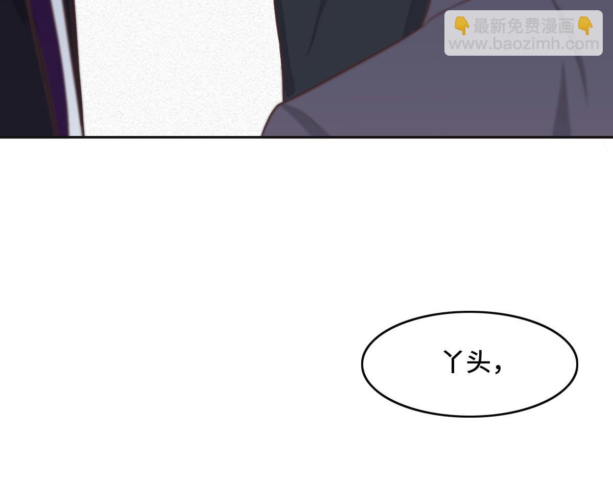 第43话 白家(1/3)-第46话