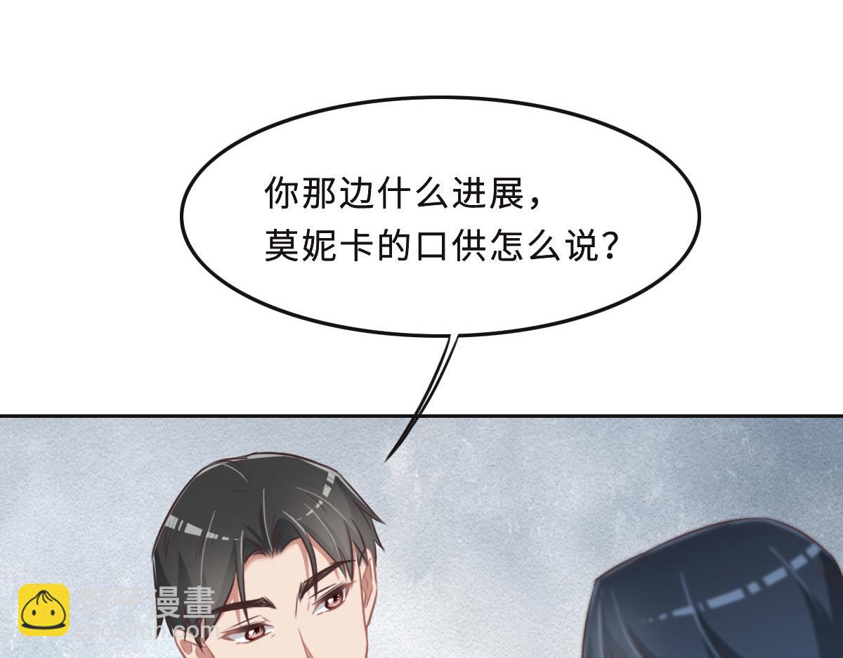 第43话 白家(1/3)-第46话