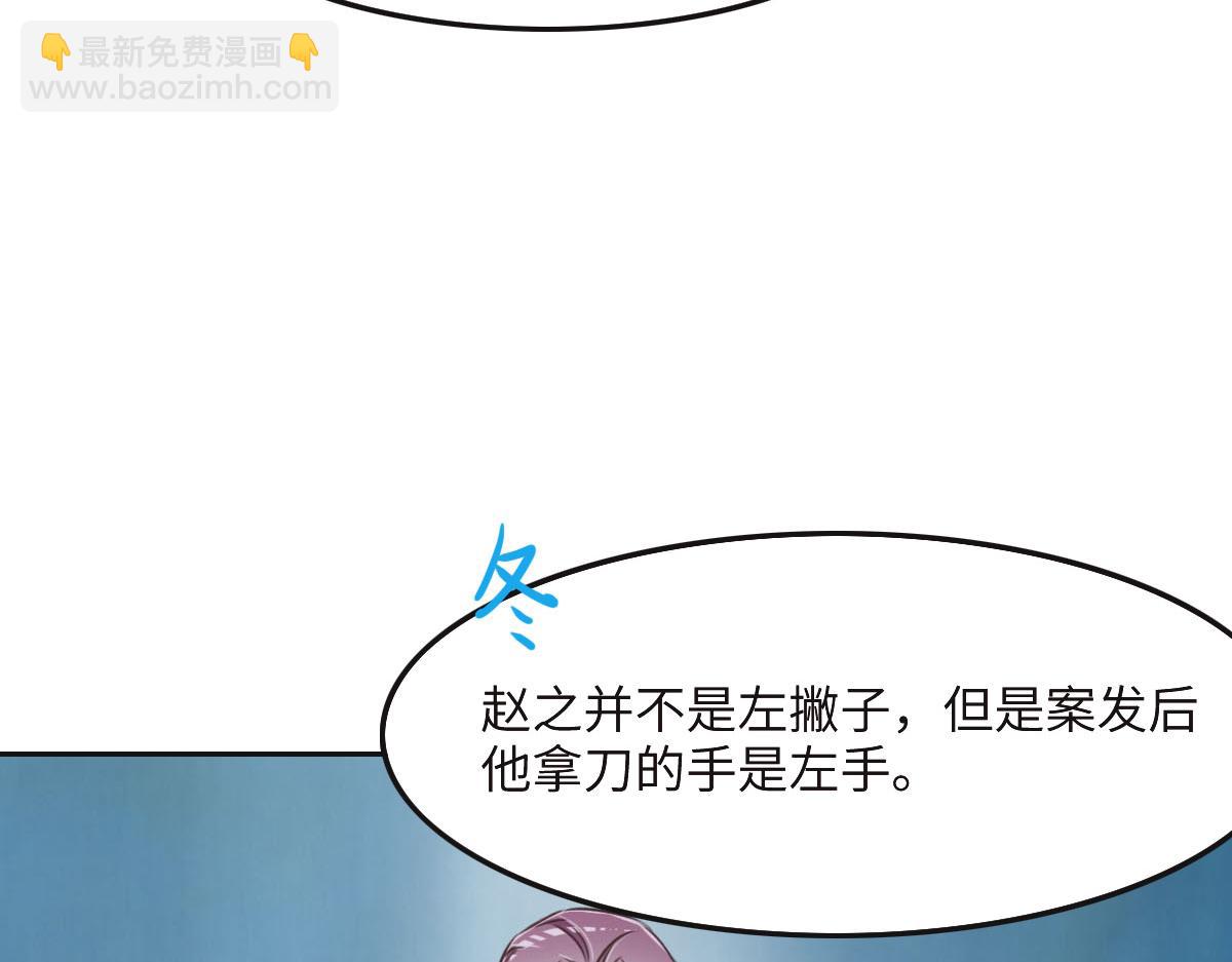 第45话 你来啦(1/3)-第48话