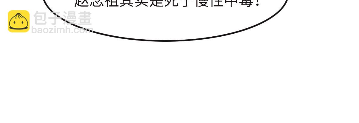 第45话 你来啦(1/3)-第48话