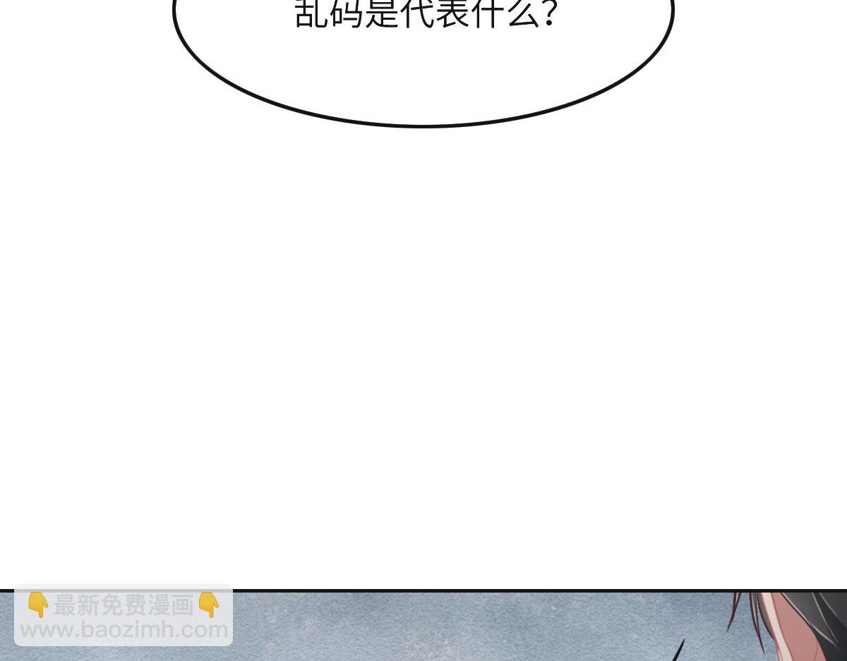 第45话 你来啦(1/3)-第48话