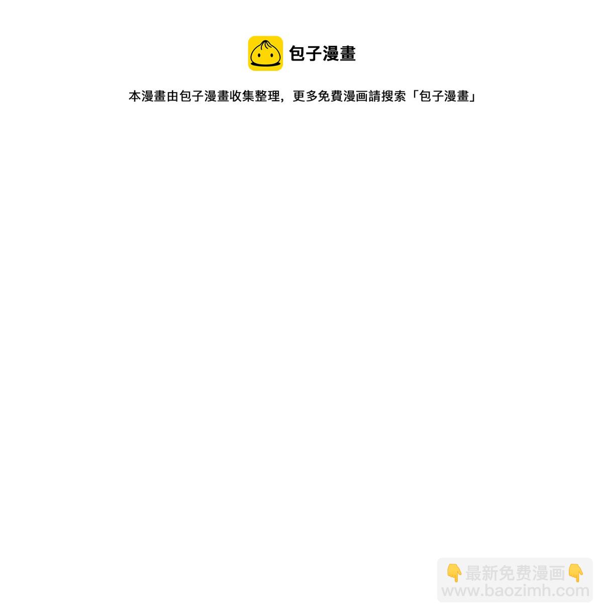 第45话 你来啦(1/3)-第48话
