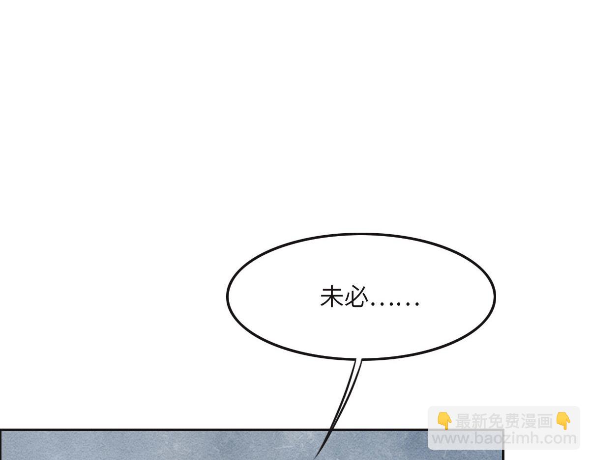第45话 你来啦(1/3)-第48话