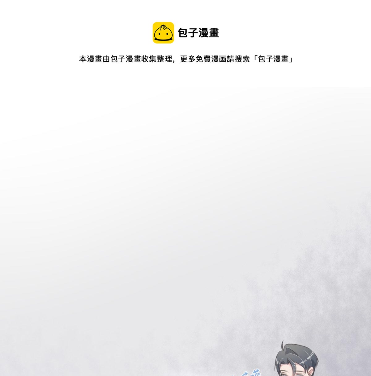第5话 悬案(1/2)-第6话