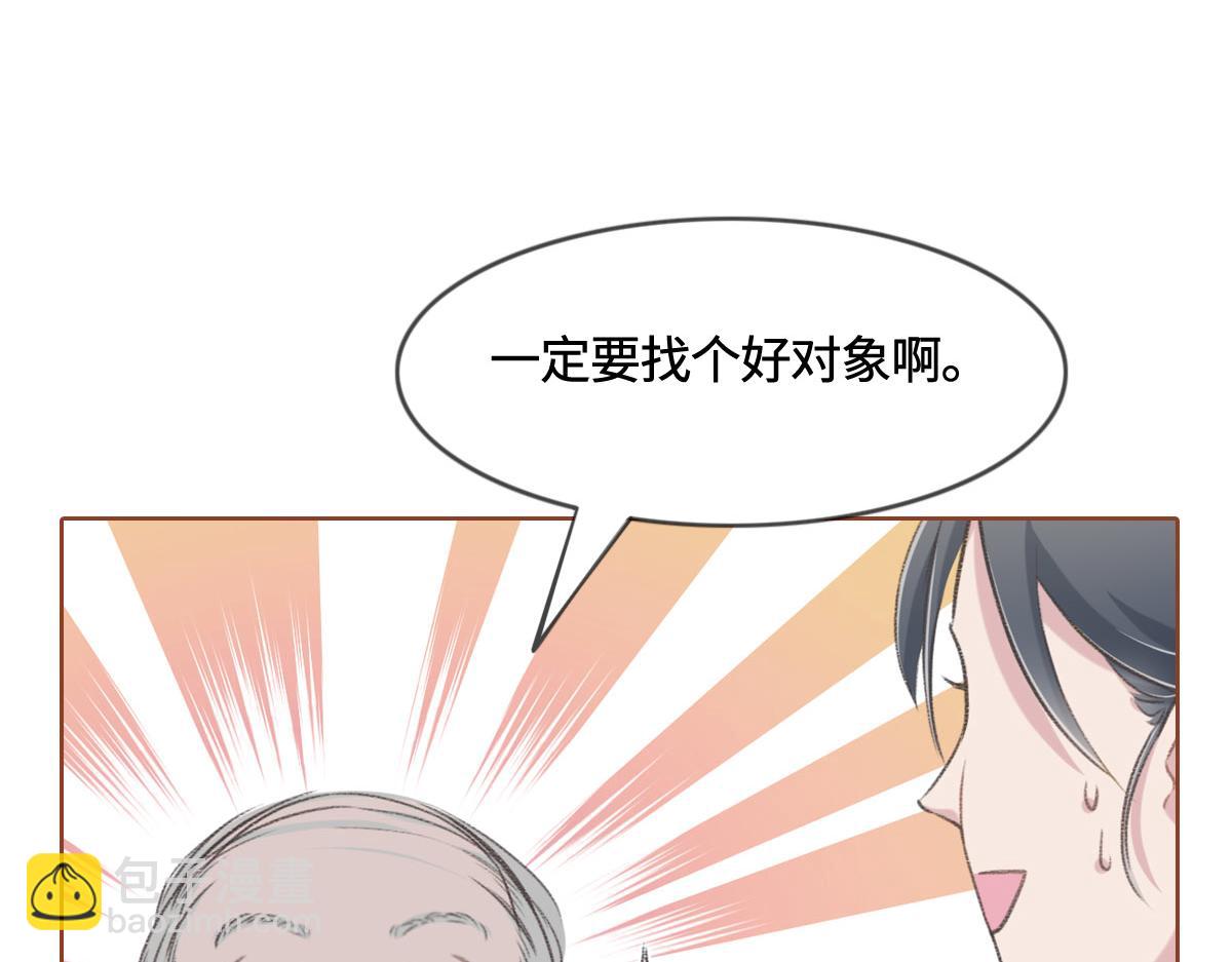 第5话 悬案(1/2)-第6话
