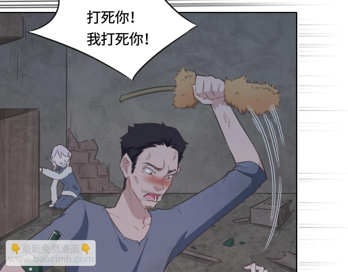 第5话 悬案(1/2)-第6话