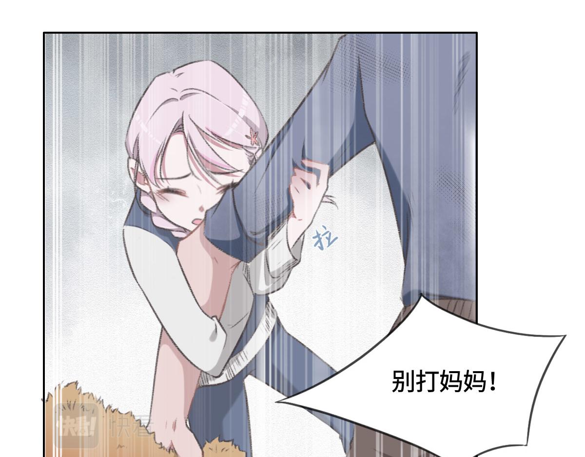 第5话 悬案(1/2)-第6话