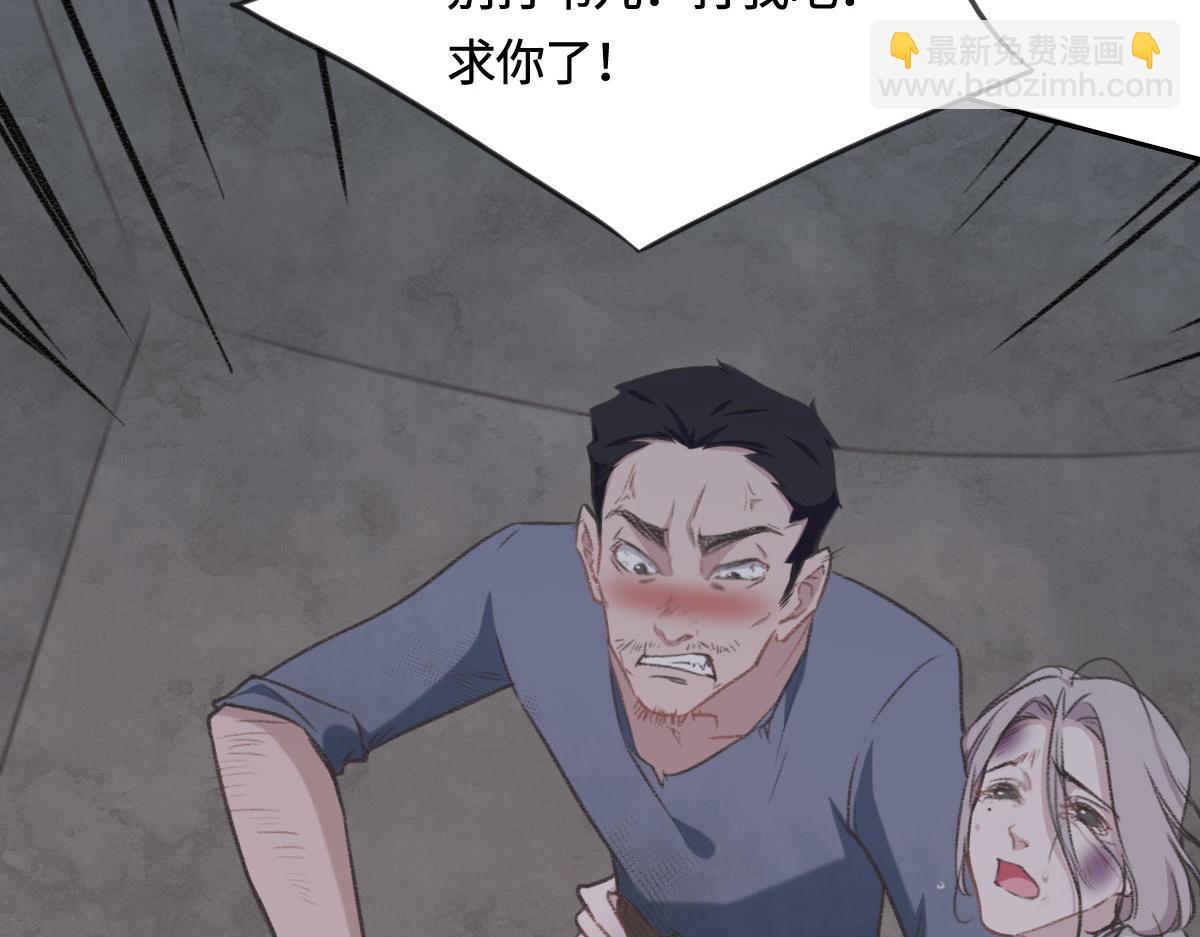 第5话 悬案(1/2)-第6话