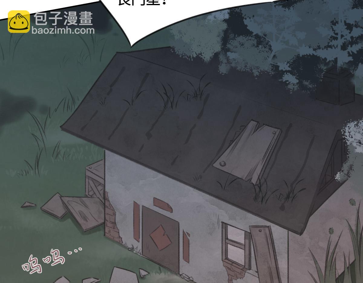 第5话 悬案(1/2)-第6话