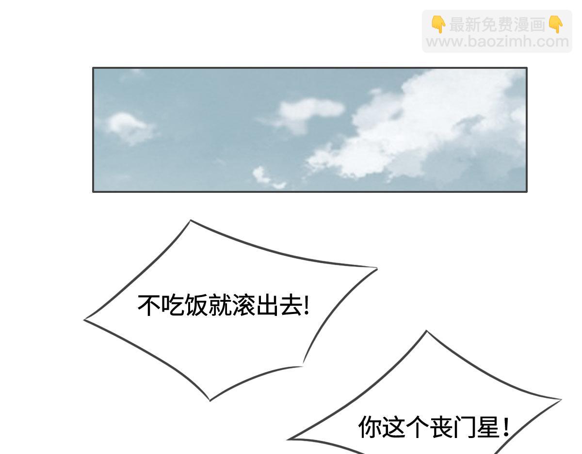 第5话 悬案(1/2)-第6话