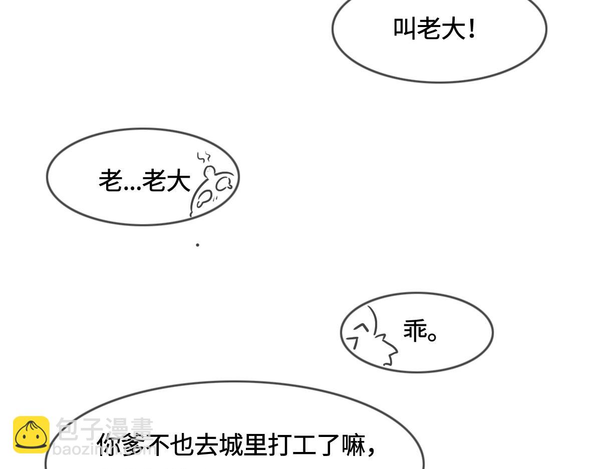 第5话 悬案(1/2)-第6话